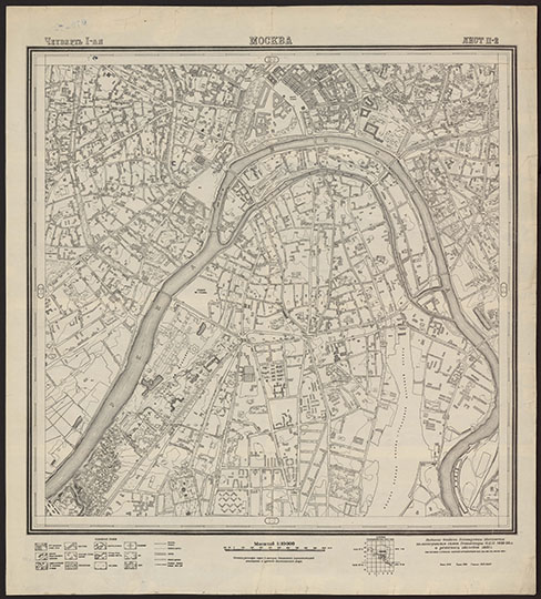 План г. Москвы 1:10К %Plan of Moscow
План г. Москвы масштаба 1:10 000. Сост. и отпеч. ф-кой Картолитография Моск. обл. коммунального отд. ; изд. Отдела планировки Моссовета по материалам съемок Геоконторы ОПМ 1926-33 гг. и рекогносцир. обследований 1935 г. Склейка из 16 листов размерами 64×59 см.
Ключевые слова: подробные планы Москвы
