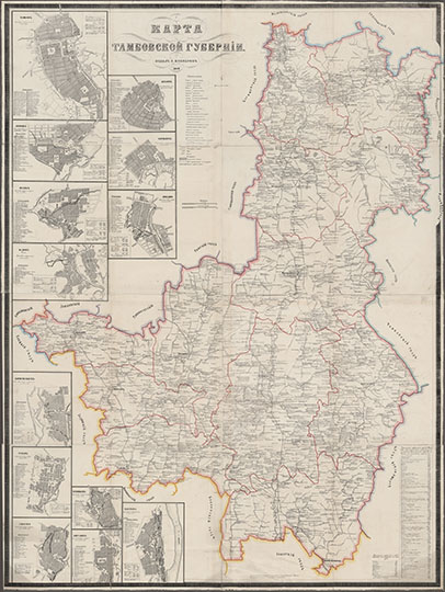 Карта Тамбовской губернии 1:336К %Map of Tambov gubernia
Карта Тамбовской губернии. Издал Г. Некрасов. 1862г. Масштаб  - 8 верст в дюйме. На полях - планы городов Тамбовской губернии.
Ключевые слова: Тамбов