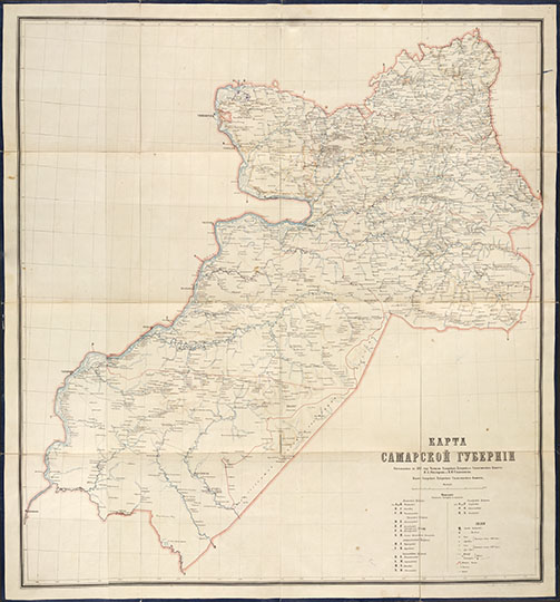 Карта Самарской губернии 1:840К %Map od Samara gubernia
Карта Самарской губернии. Масштаб - 20 верст в дюйме. Составлена в 1867 г. членами Самарского губернского статистического комитета П. А. Рихтером и И. Ф. Станевичем; Изд. Самар. губ. стат. ком.. — [Санкт-Петербург] : Картогр. завед. Ильина, [1867]. — 1 к.: : цв. : 85×80 см. 
Ключевые слова: Самара,издательство Ильина