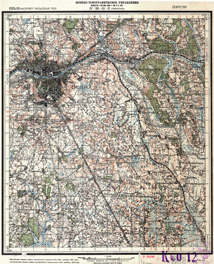 Карта окрестностей Смоленска 1:50K %Map of Smolensk vicinities
Военная карта окрестностей Смоленска. Лист N-36-41-В (Смоленск). 1924 и 26гг. РСФСР Западная обл. Военно-топографическое Управление. Масштаб 1:50000 - 1км в 2см.
Ключевые слова: Смоленск,карты РККА