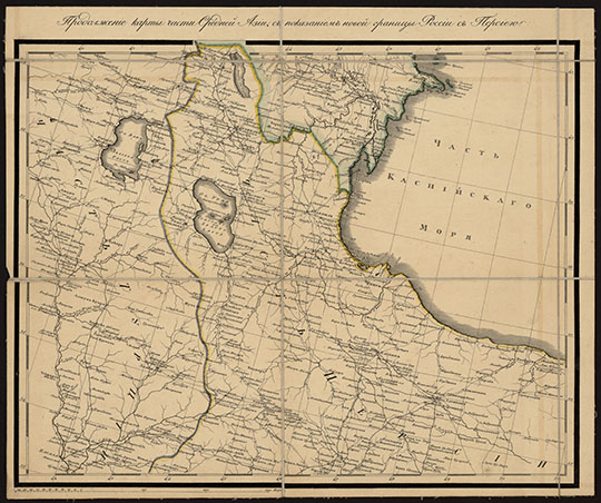 Продолжение карты Средней Азии %Map of Mid-Asia - addon
Продолжение карты Средней Азии, с показанием границы России с Персией. Масштаб - 100 верст в дюйме. В сб.: Карта части Средней Азии, содержащая земли киргиз кайсаков, каракалпаков, трухменцов и бухарцев / сочинена при Депо карт в 1816 г.. — [Санкт-Петербург], 1816. — 1 к. (2 л.) : : цв., табл. : 102х128 см, футл. 23,5х18,5 см
Ключевые слова: Баку,Серняя Азия