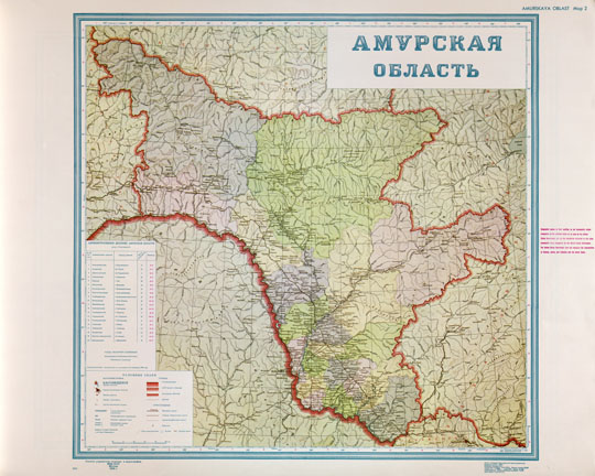 Амурская область  1:2.5M% Amurskaya oblast
Амурская область. Главное управление геодезии и картографии МВД СССР, 1956г. Административное деление дано по состоянию на 15 IX 1956г. Масштаб 1:2,500,000.  Репринтное издание ЦРУ США, май 1960г.
Ключевые слова: Благовещенск,карты ЦРУ,американские карты,карты ГУГК СССР