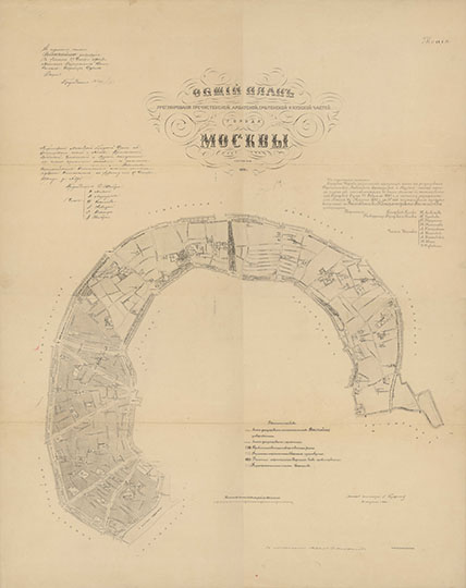 План Пречистенской, Арбатской, Сретенской и Яузской частей Москвы 1:8,400 % Plan of central Moscow
Общий план урегулирования Пречистенской, Арбатской, Сретенской и Яузской частей города Москвы. Масштаб - 100 сажен в дюйме. Сост. в 1890 г. Г. Трофимовым. — Москва, 1890. — 4 л. : : одноцв.. 

