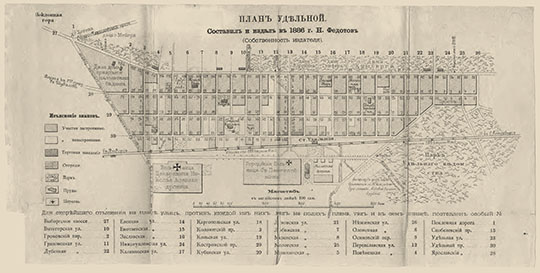 План Удельной 1:8,400 %Plan of Udelnaya
План Удельной. Составлен и издан в 1886 году Н. Федотовым. Масштаб - 100 сажен в дюйме. Из сб.: Карта и девятнадцать подробных планов дачных местностей в районе Финляндских железных дорог / составил и издал Н. Федотов. — С.-Петербург 1889. — 1 атл. (21 к.) цв., текст, указ.; 20х17 см.
Ключевые слова: Санкт-Петербург