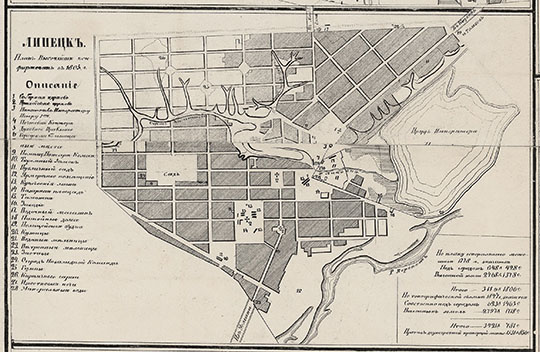 План города Липецка 1:21К %Plan of Lipetsk
План города Липецка. Масштаб - 250 сажен в дюйме. На полях карты 1418628 - Карта Тамбовской губернии. Издал Г. Некрасов. 1862г. 
Ключевые слова: Липецк