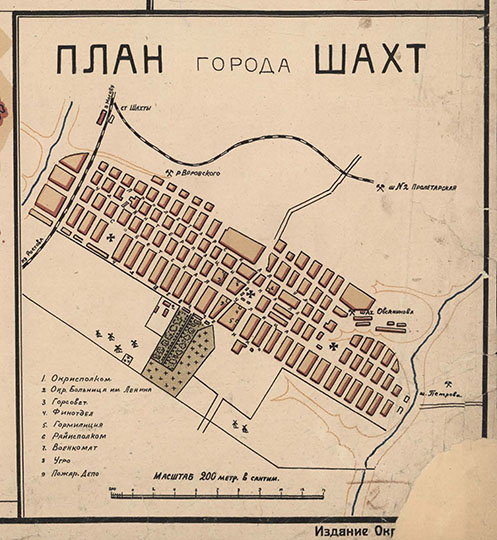 План города Шахты 1:20К %Plan of Shakhty
План города Шахты, 1926 г. Масштаб 1:20,000. Врезка на карте 14192565: Карта Шахтинско-Донецкого округа Северо-Кавказского края, 1926 г. Масштаб 1:250,000. 79 x 107 см. Утверждена Новочеркасским Геодезическим Управлением по данным районирования Шахтинско-Донецкого округа. Составил В. В. Пулькин. Под общей редакцией С. С. Могилина. — Ростов-на-Дону: Изд. ОкрОНО.
Ключевые слова: Ростов-на-Дону,Шахты