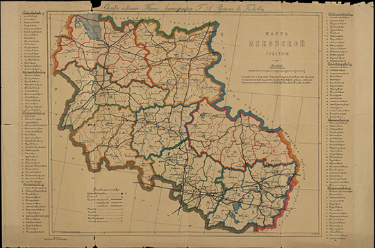 Карта Псковской губернии 1:420К %Map of Pskov gubernia
Карта Псковской губернии. Масштаб - 10 верст в в дюйме. Составлено по картам Ильина и схематической карте волостей Псковской губернии издания Статистического Отделения Пск. Губ. Земской Управы в 1909г.
Ключевые слова: Псков