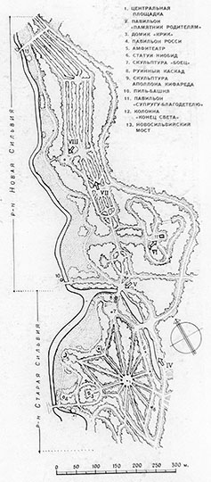Павловск. Сильвийские рощи и виды в Сильвиях
Павловск. Сильвийские рощи и виды в Сильвиях. Фиксационный план, выполненный студентами Ленинградского строительного института и сотрудниками Павловского Дворца-музея между 1928 и 1940 годами. Из кн.: Иванова, Ольга Александровна, Павловский парк - Л. : Гос. изд-во л-ры по строительству и архитектуре, 1956. - 122, [2] с. : ил.; 32 см. - (Выдающиеся памятники русского садово-паркового искусства / Акад. стр-ва и архитектуры СССР, Ленингр. филиал)
Ключевые слова: Павловск,парки
