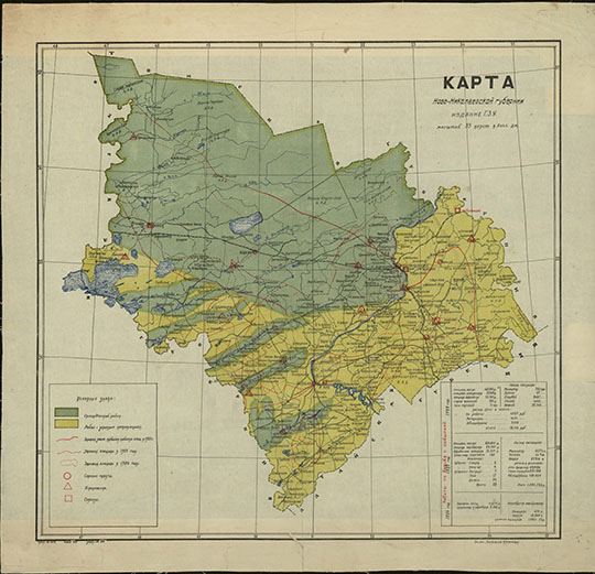 Карта Ново-Николаевской губернии 1:1.5М %Map of Novo-Nikolaevskaya gubernia
Карта Ново-Николаевской губернии. Масштаб - 35 верст в дюйме. — Ново-Николаевск : Изд. Г.З.У., [1924]. — 1 к. цв., табл.; 46х48 см. 
Ключевые слова: Новосибирск,Новониколаевск