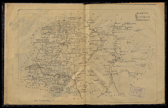 Карта Костромской губернии %Map of Kostroma gubernia
Карта Костромской губернии. Из кн.: Костромской календарь на 1874 год или настольная справочная книжка с картой Костромской губернии и планом города Костромы. Кострома, Типо-литогр. Шафранова и Ко, 1873.
Ключевые слова: Кострома