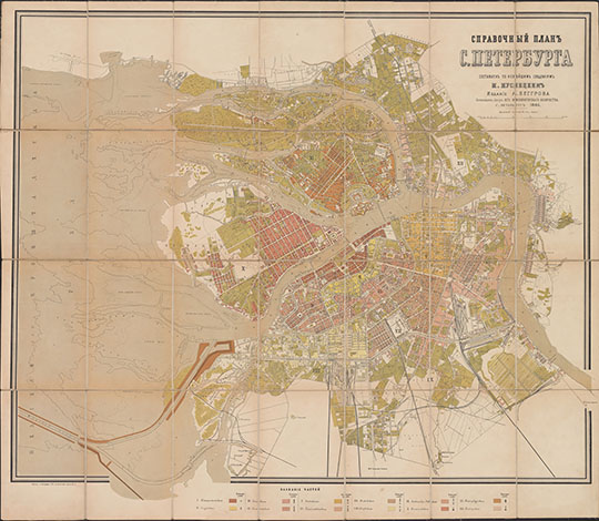 План Санкт-Петербурга  1:19K% Plan of S. Petersburg
Справочный План Санкт-Петербурга. Составлен по новейшим сведениям М. Мусницким. Издание А. Беггрова - поставщика двора его императорского величества. С. Петербург, 1884. Масштаб 230 саженей в английском дюйме. 94x81 см. 
Ключевые слова: Санкт-Петербург