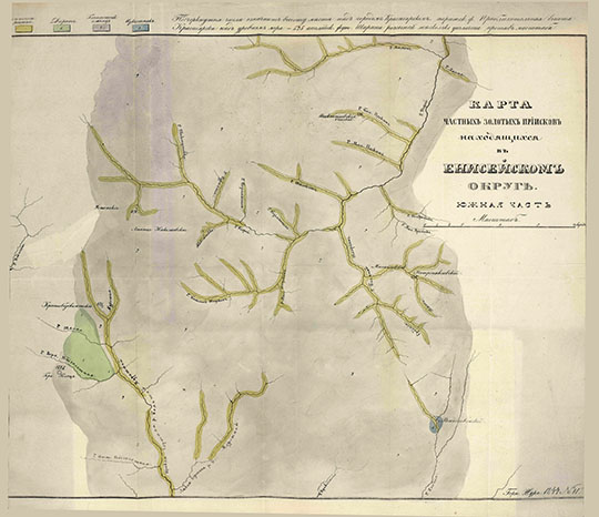 Карта золотых приисков в Енисейском округе, южная часть %Map of gold mines in Enisey region - south
Карта частных золотых приисков, находящихся в Енисейском округе. Южная часть. Масштаб - 3 версты в дюйме. Горный Журнал, 1844г. N11.
Ключевые слова: Сибирь