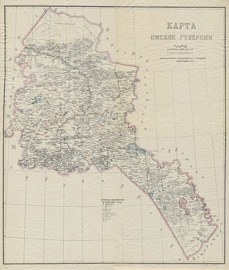 Kapтa Oмcкoй губepнии 1:840К %Map of Omsk gubernia
Карта Омской губернии. Macштaб 20 вepcт в aнглийcкoм дюймe. Сост. отд. Землеустройства и мелиорации Омгубземуправления. — Омск : Литогр. В-Топогр. упр., [1922-1925]. — 1 к (4 л.) цв.; 59х61 см. 
Ключевые слова: Омск