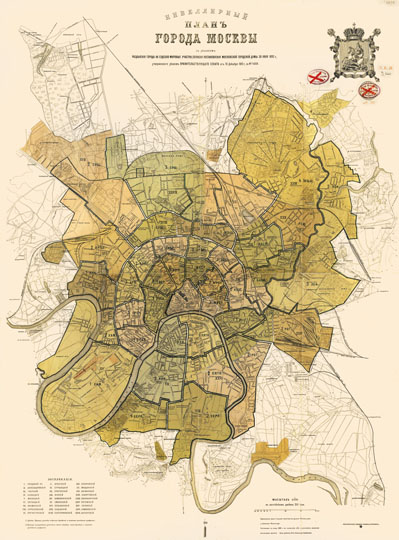 Нивеллирный планъ города Москвы 1:21K%Nivelirny plan of of Moscow
Нивеллирный планъ города Москвы съ указаниемъ раздЬления города на судебно-мировые участки, согласно постановления Московской Городской Думы 30 июня 1892 г. утвержденного указом ПРАВИТЕЛЬСТВУЮЩАГО СЕНАТА отъ 10 декабря 1892 г. за № 14008. М., изд. Моск. гор. думы, картогр. зав. А. Ильина, 1893. Хромолитогр. 1008 х 685. Масштаб 1:21000; 1 см = 210 м. План составлен в пределах Московской Окружной ж. д. но съемке 1888 г. (1:8400) с исправлением на 1892 год под руководством меж. инж. Трофимова. К этому плану прилагалась брошюра: «Описание границ судебно-мировых участков города Москвы и участков судебных приставов, состоящих при Московском столичном мировом съезде». М., городская типография. 1894. 31 стр. 
Ключевые слова: издательство Ильина,нивелирный план