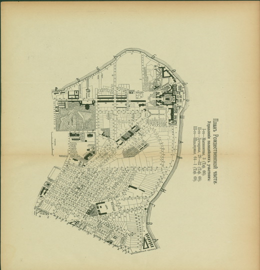 План Рождественской части
План Рождественской части. Из кн.: Весь Санкт-Петербург. Адресная и справочная книга. Издательство Новое время, Санкт-Петербург, 1910г.
Ключевые слова: Санкт-Петербург,Весь Петербург