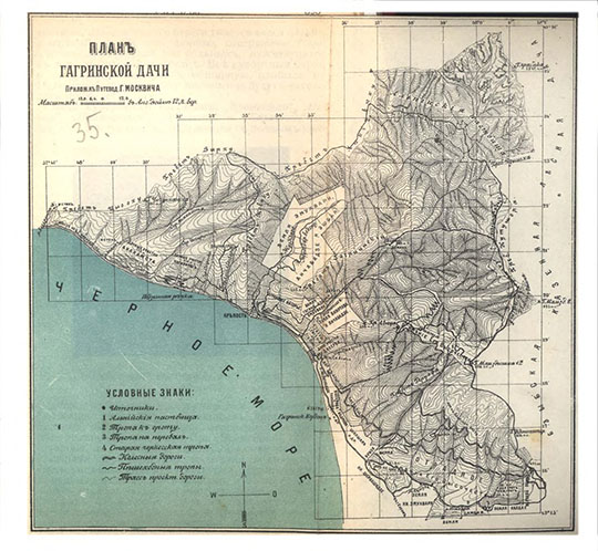 План Гагринской Дачи 1:537К %Plan of Gagry dacha
План Гагринской Дачи. Масштаб 12.8 верст в дюйме. Приложение к Путеводителю Г. Москвича. В кн.: Иллюстрированный практический путеводитель по Кавказу : = Путеводитель по Кавказу с прил. 14 карт, 11 планов, 2 чертежей, 44 иллюстраций, расписания рейсов пароходов Р[ус.] о[бщества] п[ароходства] и т[орговли] ; Росс. о-ва и [пароходства и торговли] и проч. / Григорий Москвич. — 20-е изд. — Санкт-Петербург : Издательство путеводителей Гр. Москвича, [1913]. — XVI, 498, [9] с., [37] л. ил., карт, план : ил. : 17 см.
Ключевые слова: Гагра,путеводители Москвича