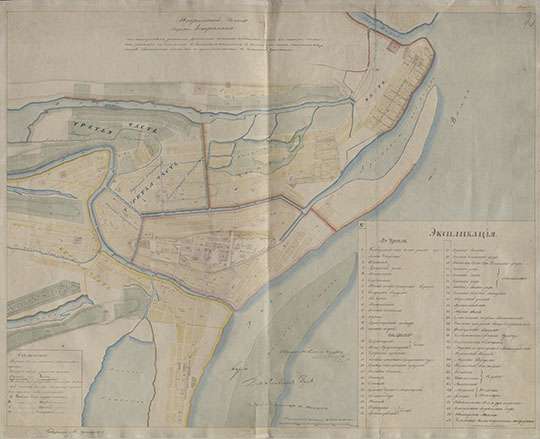 Генеральный план г. Астрахани 1:8,400 %General plan of Astrakhan
Генеральный план г. Астрахани с обозначением и описанием кварталов и частей города. 1836 г. Копия. Масштаб: 1:8,400 , 100 сажен в 1 англ. дюйме. Бумага. Тушь, чернила, акварель. 64×79 см.
Ключевые слова: Астрахань