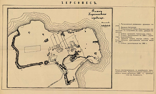 План Херсонесского городища %Plan of Chersonesos ancient settlement
План Херсонесского городища. "Энциклопедический словарь Брокгауза и Ефрона", Том XXXVII (73): СПб, Семеновская Типолитография (И.А. Ефрона), 1903
Ключевые слова: Крым,Херсонес,Севастополь