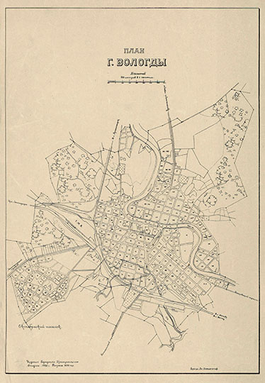 План г. Вологды 1:20К %Plan of Vologda
План г. Вологды. Macштaб 200 мeтpoв в caнтимeтpe. Издaниe гopoдcкoгo кoммунaльнoгo oтдeлa. 38x58 cм. 
Ключевые слова: Вологда