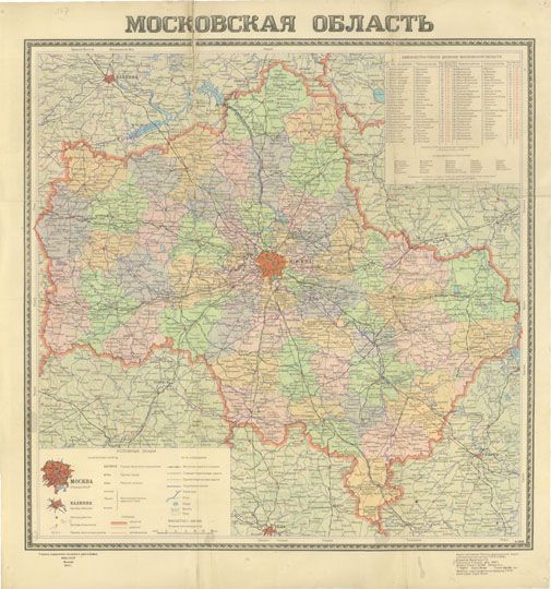 Московская область 1:600K%Moscow region
Главное управление геодезии и картографии МВД СССР. Карта составлена Научно-редакционной картосоставительской частью ГУГК в 1955 г. Москва, 1957г. Масштаб 1:600000, 1см = 6км. 62 х 84 см.
Ключевые слова: Подмосковье