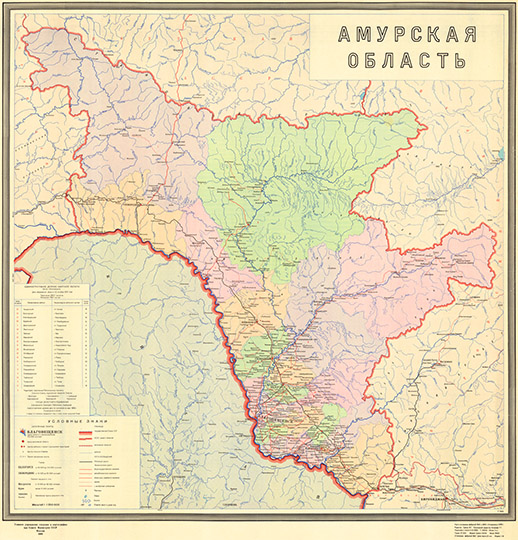 Карта Амурской области 1:1.25М %Map of Amurskaya oblast
Амурская область. Масштаб - 1:1,250,000. ГУГК при Совете Министров СССР. Москва, 1969г.
Ключевые слова: Благовещенск