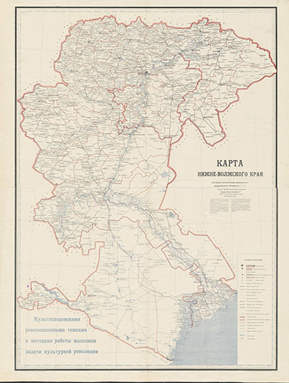 Карта Нижне-Волжского края 1:800К %Map of Nizhne-Volzhsky kray
Карта Нижне-Волжского края. Масштаб 1:800,000. Составлена Картсектором Приволжского геодезического управления. Саратов, 1931
Ключевые слова: Саратов,Сталинград,Астрахань,Волга