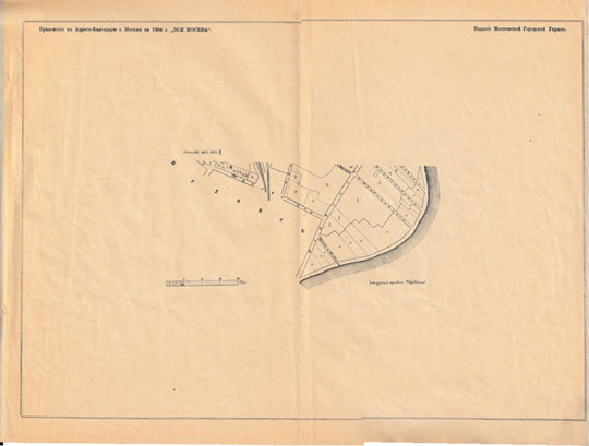 План Пятницкой части, лист 2 1:4K %Pyatnitskaya part of Moscow - 2
План Пятницкой части, лист 2. Из сб.: Планы частей города Москвы съ указанием крепостных нумеров владений из Приложения к Адресъ-Календарю г. Москвы на 1904 г. "Вся Москва". Составлены при Архиве Строительного Отделения Московской Городской Управы в 1901 г. Издание Московской Городской Управы. Конволют уменьшенных копий планов 16 частей города, изданных в 1901г. в масштабе 50 саж. в дюйме. На 35 листах форматом 345х260мм
Ключевые слова: Вся Москва