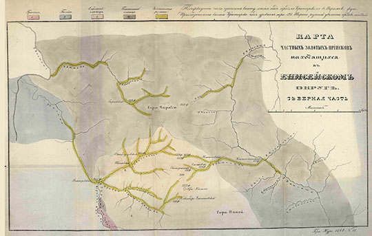 Карта золотых приисков в Енисейском округе, северная часть %Map of gold mines in Enisey region - north
Карта частных золотых приисков, находящихся в Енисейском округе. Северная часть. Масштаб - 3 версты в дюйме. Горный Журнал, 1844г. N11.
Ключевые слова: Сибирь