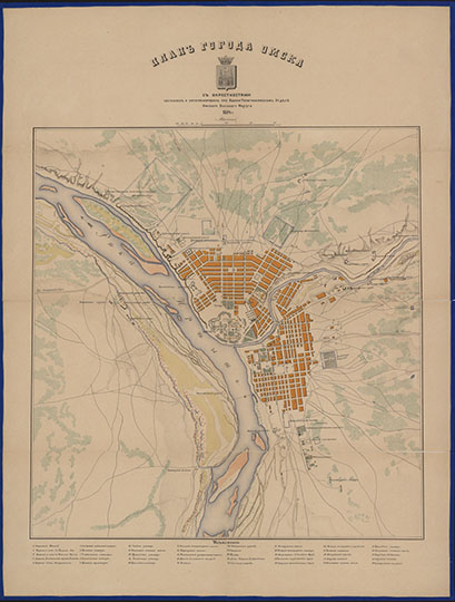 План города Омска с окрестностями 1:21К %Plan of Omsk and vicinity
План города Омска с окрестностями. Масштаб - 250 сажен в дюйме.  Сост. и литогр. при Воен.-топогр. отд. Омского воен. окр.. — Омск, 1884. — 1 к. : : цв. : 63×47 см.
Ключевые слова: Омск