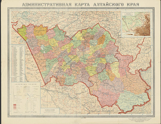 Административная карта Алтайского края 1:1М %Administrative map of Altay kray
Административная карта Алтайского края. Масштаб 1:1,000,000. Сост., оформл. и отпеч. 6-й картогр. ф-кой ГУГК при СНК СССР; Отв. ред. Якимова М. А.. — изд. 1-е. — Омск : Алтайский крайисполком, 1939. — 1 к. (2 л.) цв., указ.; 55х83 см.
Ключевые слова: Барнаул,карты ГУГК СССР