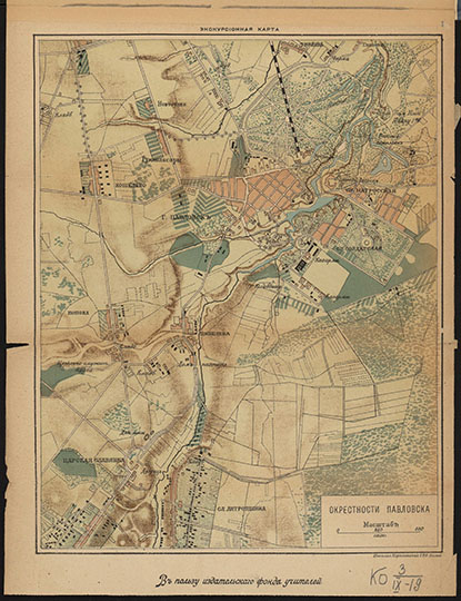 Окрестности Павловска %Environs of Pavlovsk
Окрестности Павловска: Экскурсионная карта Карты. — Санкт-Петербург : Изд. школьной картопечатни, 1901. — 1 л.: : цв. : 37x29 см, в обл. 30x12 см  
Ключевые слова: Павловск