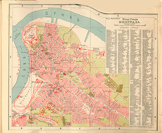 План города Белграда 1:17К %Plan of Belgrade
План города Белграда. Масштаб 1:17,000. Влад. Маринкович. 1920-е годы. План Града Београда
Ключевые слова: Белград