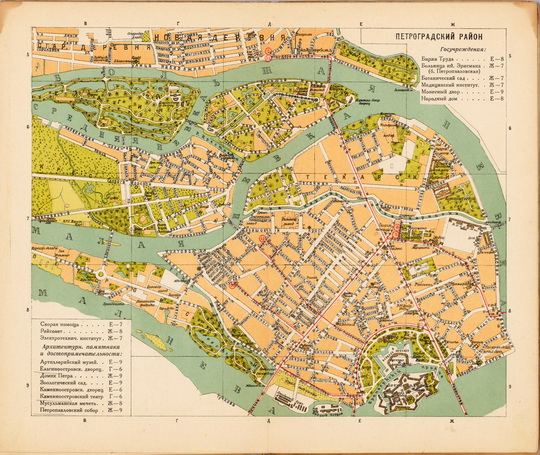 Ленинград - Петроградский район 1:19К %Leningrad - Petrogradsky region
Ленинград - Петроградский район. Из сб.: План города Ленинграда (по районам) составленный по новейшим официальным источникам. Второе издание. Масштаб - 230 сажен в дюйме. Издание Государственной Картографии. Ленинград, Пряжка, 5.
Ключевые слова: Санкт-Петербург,Ленинград