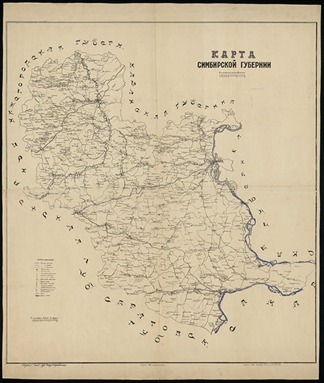 Карта Симбирской губернии 1:336К %Map of Simbirsk gubernia
Карта Симбирской губернии. Масштаб - 8 верст в дюйме. Симбирск : Симб. Губ. Отд. Упр-е, 1922. — 1 к. 3 цв.; 112х94 см.
Ключевые слова: Ульяновск,Симбирск