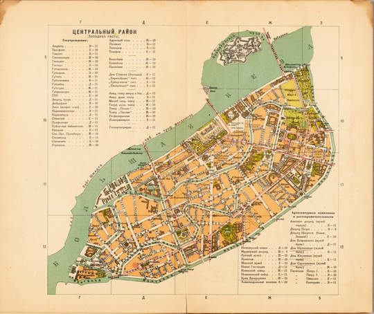 Ленинград - Центральный район (Западная часть) 1:19К %Leningrad - Central region, west
Ленинград - Центральный район (Западная часть). Из сб.: План города Ленинграда (по районам) составленный по новейшим официальным источникам. Второе издание. Масштаб - 230 сажен в дюйме. Издание Государственной Картографии. Ленинград, Пряжка, 5.
Ключевые слова: Санкт-Петербург,Ленинград