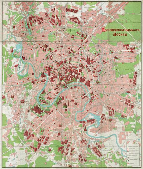 Достопримечательности Москвы%Sights of Moscow
Достопримечательности Москвы. Схематический план. Изд. "Московский рабочий", 1976. На обороте - указатель основных объектов города. Схематический план и указатель составлены Картографическим отделом Мосгоргеотреста ГлавАПУ г. Москвы по состоянию на 1 июля 1976г. 
Ключевые слова: карты с иллюстрациями