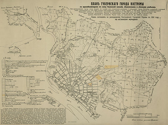 План губернского города Костромы 1:17К %Plan of Kostroma
План губернского города Костромы с принадлежащими к нему выгонной землёй, сенокосами и лесными угодьями. План составлен по распоряжению Костромской Городской Управы в 1904 году по истинному меридиану. Масштаб 200 саженей в английском дюйме. Отпечатано в типо-литографии А. Чемоданова. Составил землемер А. Флоринский.

Ключевые слова: Кострома