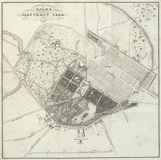 План Царского Села 1:15К %Plan of Tsarskoe Selo
План Царского Села. Масштаб - 170 сажен в дюйме. Из кн.: Описание села Царского, или Спутник обозревающим оное с планом и краткими историческими объяснениями, составленное Ильей Яковкиным. Санкт-Петербург : тип. Деп. нар. прос., 1830., 191 с., 2 л. пл. : 20. 


Ключевые слова: Пушкин,Царское Село