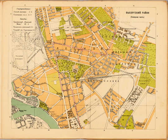 Ленинград - Выборский район (Северная часть) 1:19К %Leningrad - Vyborgsky region, north
Ленинград - Выборгский район (Северная часть). Из сб.: План города Ленинграда (по районам) составленный по новейшим официальным источникам. Второе издание. Масштаб - 230 сажен в дюйме. Издание Государственной Картографии. Ленинград, Пряжка, 5.
Ключевые слова: Санкт-Петербург,Ленинград