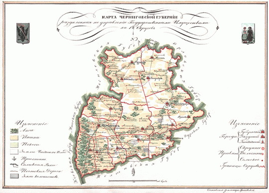 Карта Черниговской губернии % Chernigov gubernia
Карта Черниговской губернии, разделенная по управлению Государственными Имуществами на 12 округов. Из собрания «Карты губерний подведомственных Управлению Первого департамента Государственных Имуществ с приложением кратких статистических ведомостей». Составлены под руководством старшего землемера Грибовского. 33 листа размера 24х32 см. На каждой карте размещены герб губернии и рисунки народных костюмов.
Ключевые слова: Чернигов,Украина,атласы,атлас 1843