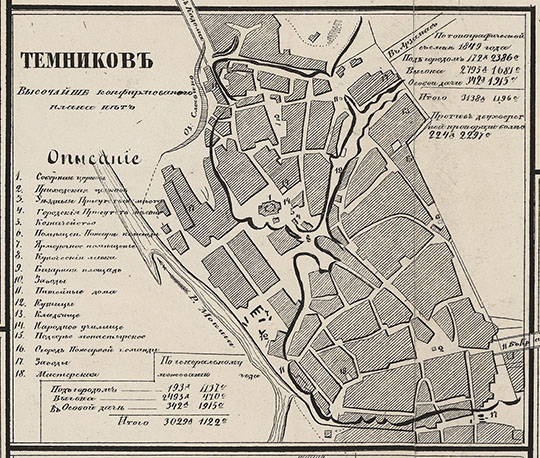 План города Темникова 1:21К %Plan of Temnikov
План города Темникова. Масштаб - 250 сажен в дюйме. На полях карты 1418628 - Карта Тамбовской губернии. Издал Г. Некрасов. 1862г. 
Ключевые слова: Темников
