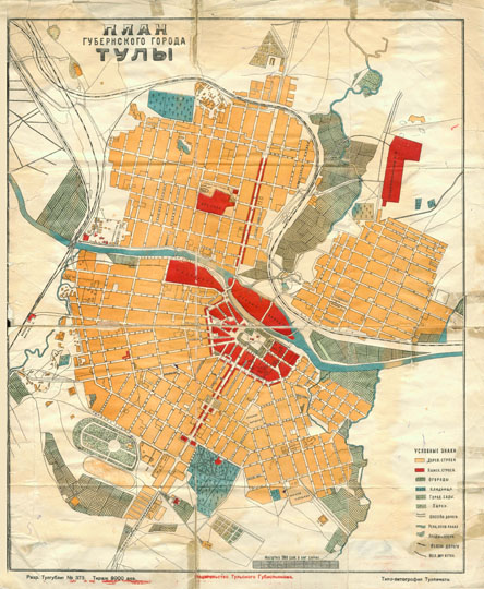 План Тулы 1:16K%Map of Tula
План губернского города Тулы. Издательство Тульского губисполкома. Типо-литография Тулпечати. Масштаб - 200 сажен в англ. дюйме.
Ключевые слова: Тула