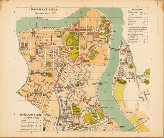 Ленинград - Центральный район (Восточная часть) 1:19К %Leningrad - Central region, east
Ленинград - Центральный район (Восточная часть). Из сб.: План города Ленинграда (по районам) составленный по новейшим официальным источникам. Второе издание. Масштаб - 230 сажен в дюйме. Издание Государственной Картографии. Ленинград, Пряжка, 5.
Ключевые слова: Санкт-Петербург,Ленинград