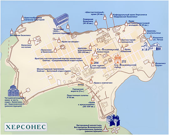 Туристическая схема Херсонеса %Tourist plan of Chersonesos
Туристическая схема Херсонеса. Издание 2012 года.
Ключевые слова: Крым,Херсонес,Севастополь