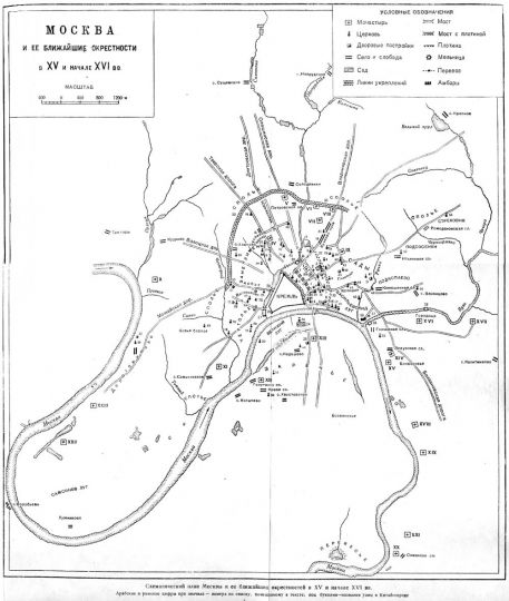 Москва и ее ближайшие окрестности
