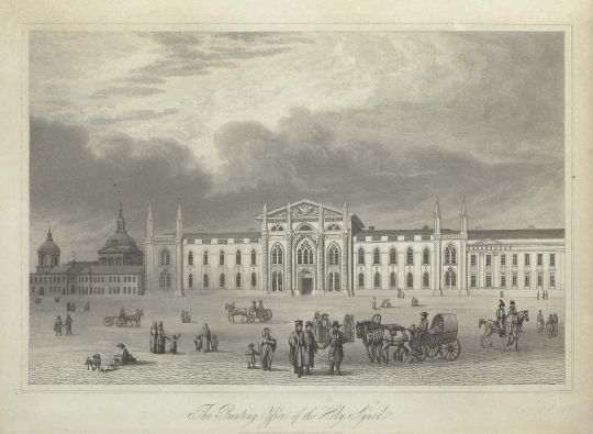 Печатный двор Священного Синода
