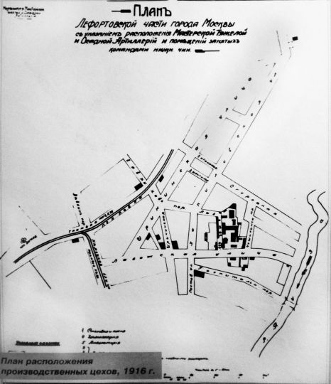 План Лефортовской части города Москвы
План Лефортовской части города Москвы с указанием расположения Мастерской Тяжелой  и Осадной Артиллерий и помещений занятых командами нижних чинов
