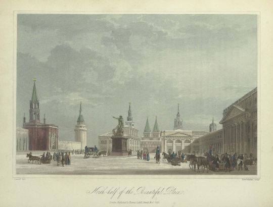 Северная часть Красной площади
