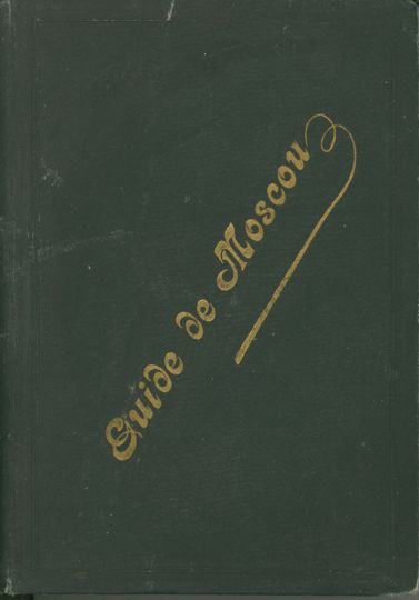 Обложка книги "Guide de Moscou"
