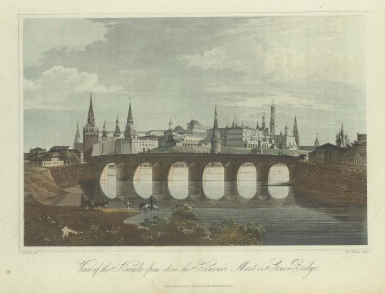 Вид Кремля со стороны Каменного моста
